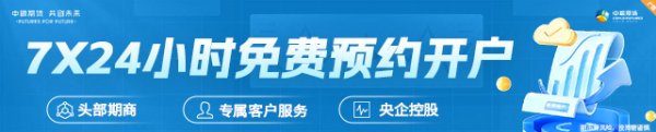 河源华锋 【市场聚焦】生猪：有形之手VS无形之手